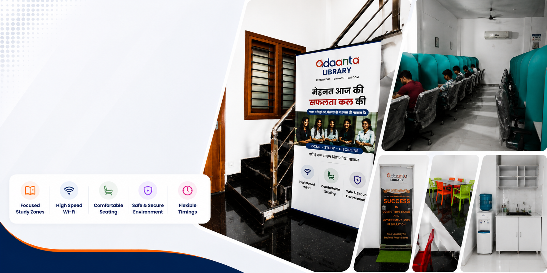 Inside Vedaanta Library